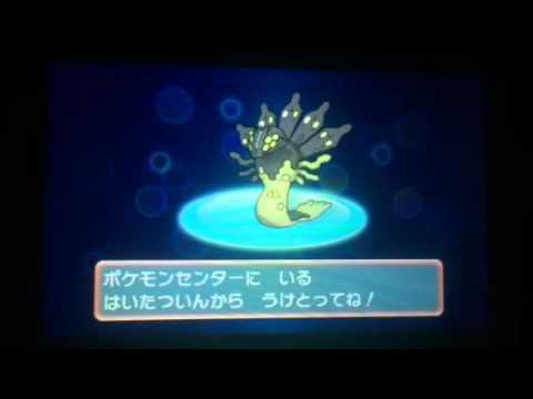 ポケモンxyシリアルコード Pokemon Xy Oras Codigo De Presente S Eigamura