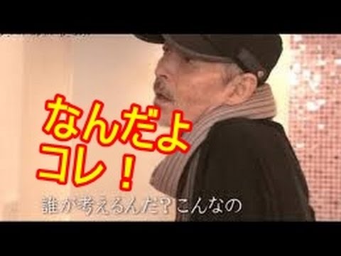 アキレス腱を切る家 動画 衝撃 こんなのアリ 劇的ビフォーアフターの失敗 裁判沙汰まとめ S Eigamura